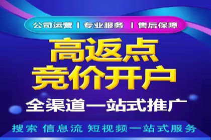 社交平台上的信息流大师运营案例