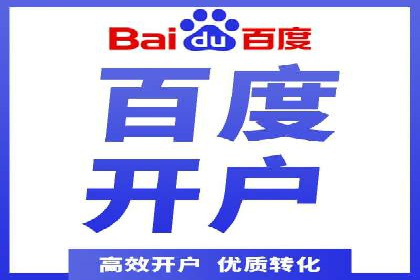 百度推广价格大揭底：看这些企业如何实现ROI最大化